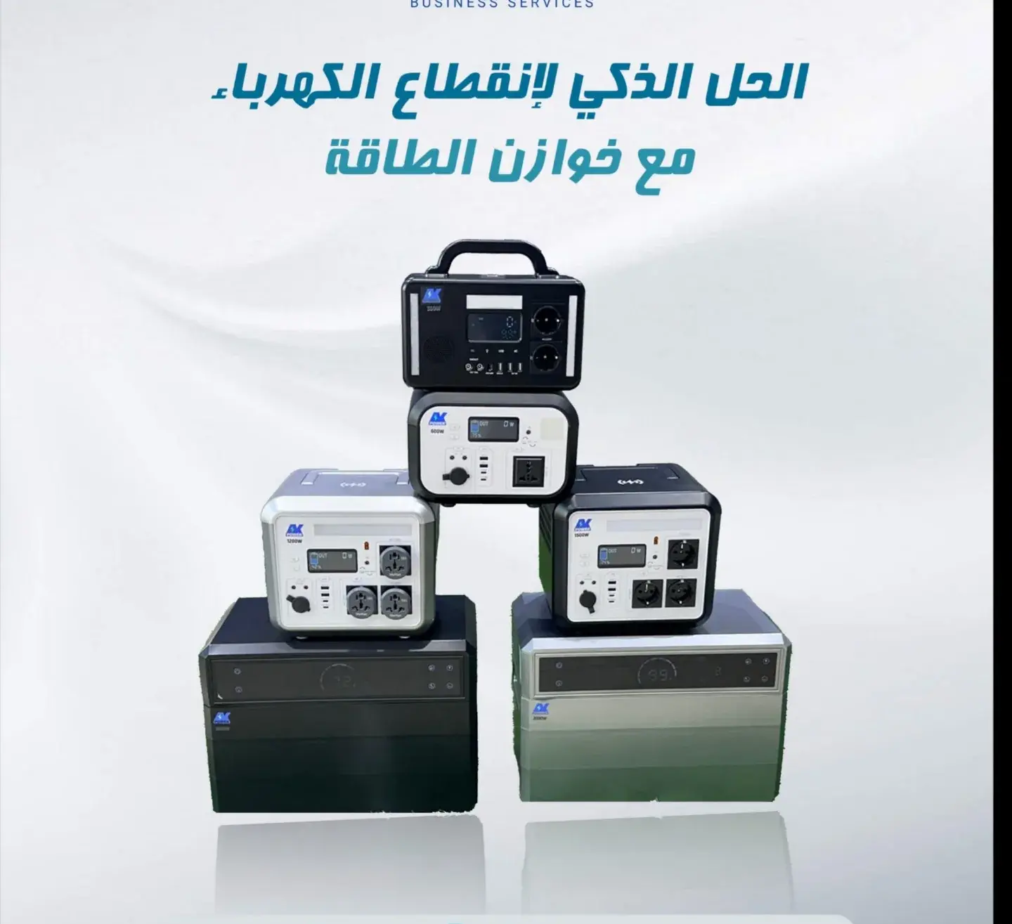 https://servicepowerco.com/wp-content/uploads/2026/01/568709752_17848390434583375_2975018111837685868_n-1-e1769865599400.webp